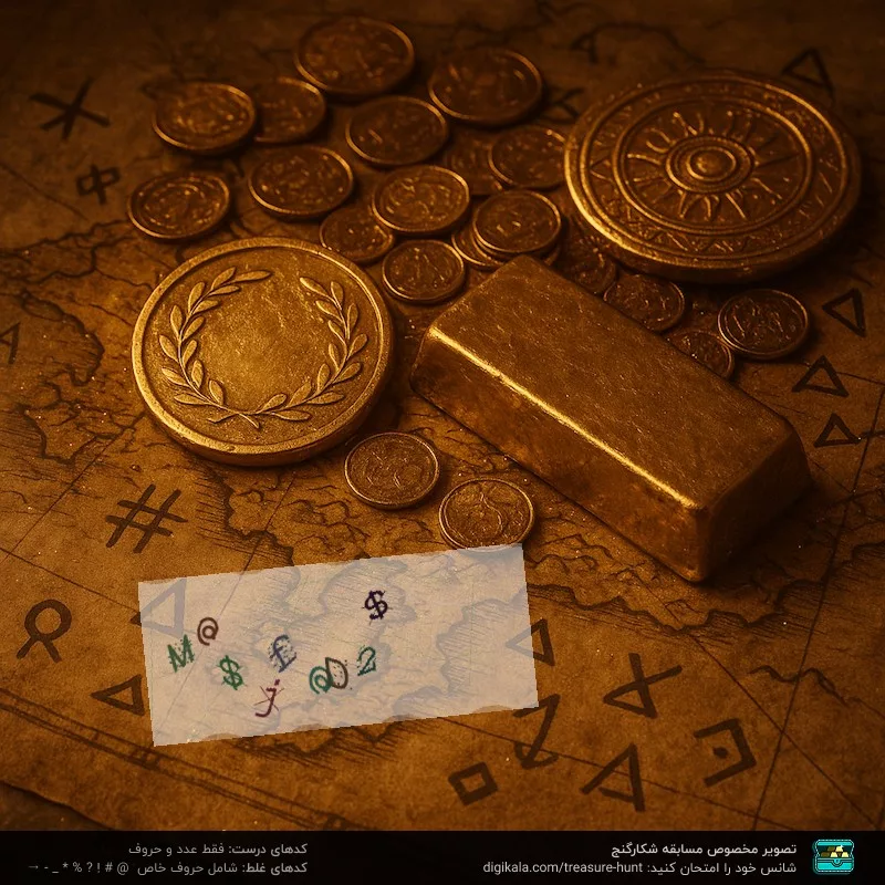 پیچ گوشتی برقی اینتیمکث مدل 800654