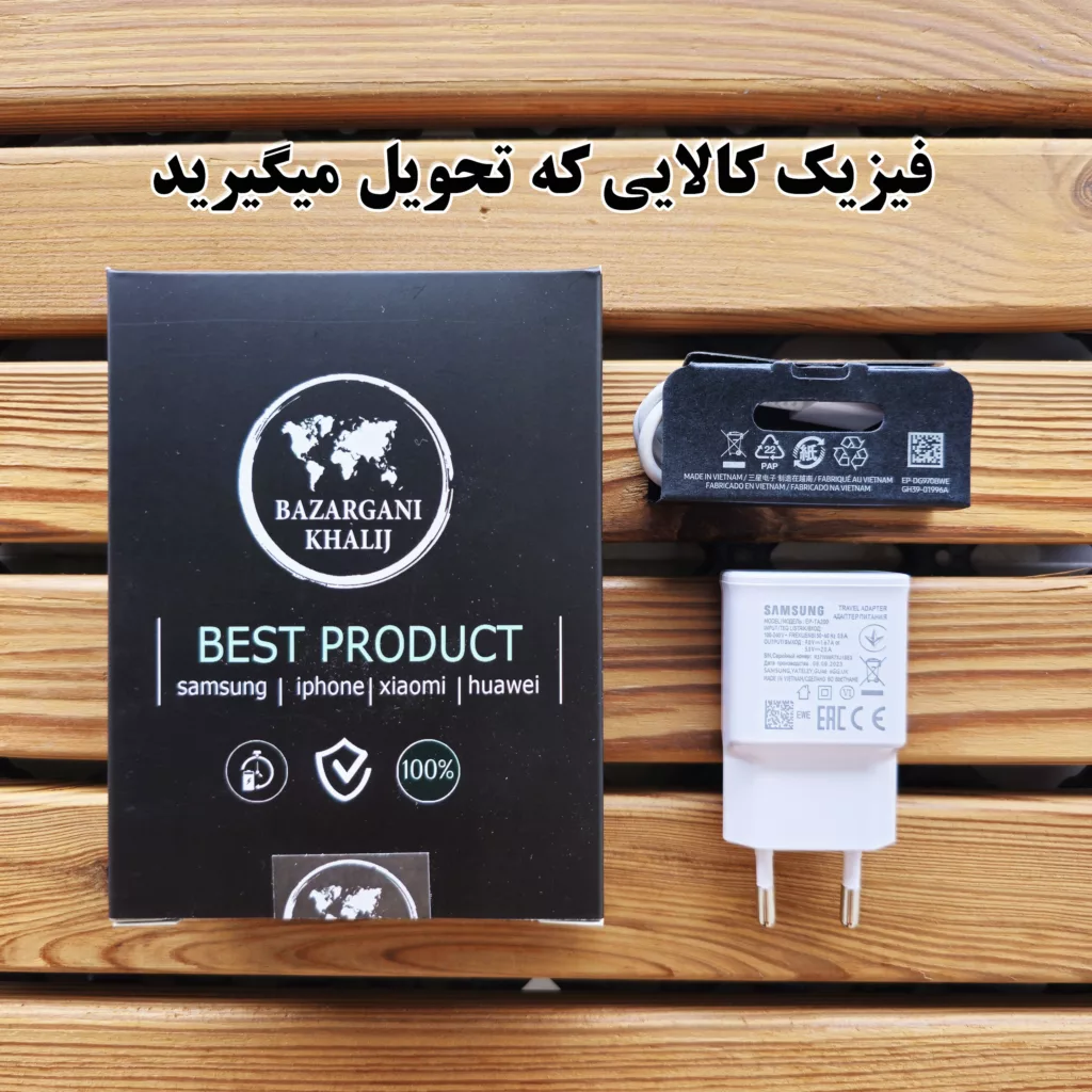 شارژر دیواری 15 وات مدل Galaxy A71 به همراه کابل تبدیل USB-c