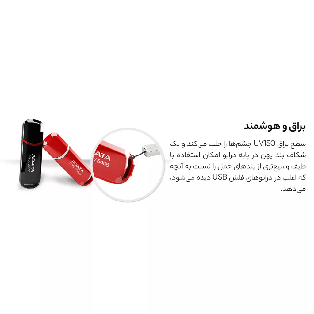 فلش مموری ای دیتا مدل UV150 USB 3.2 ظرفیت 128 گیگابایت