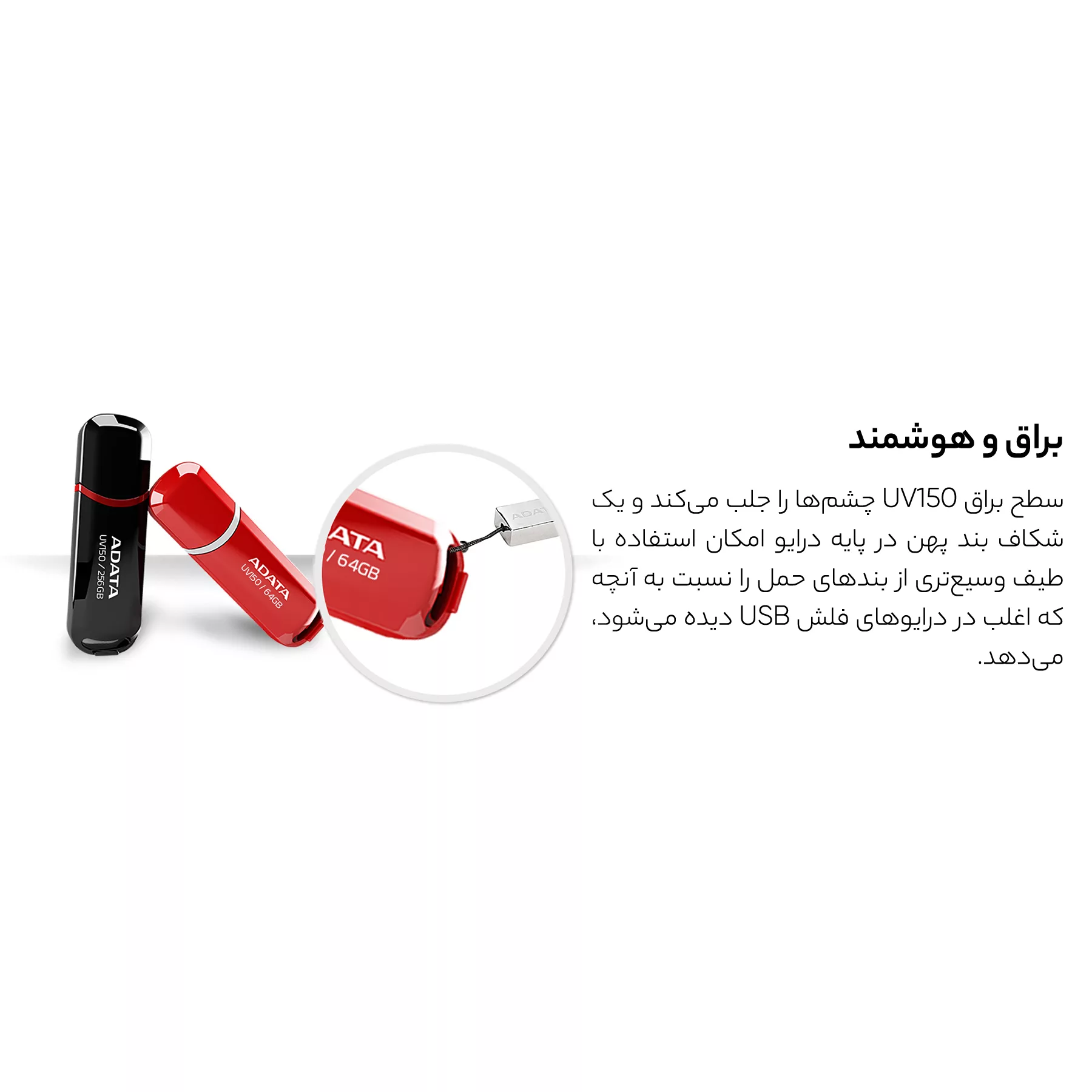 فلش مموری ای دیتا مدل UV150 USB 3.2 ظرفیت 128 گیگابایت