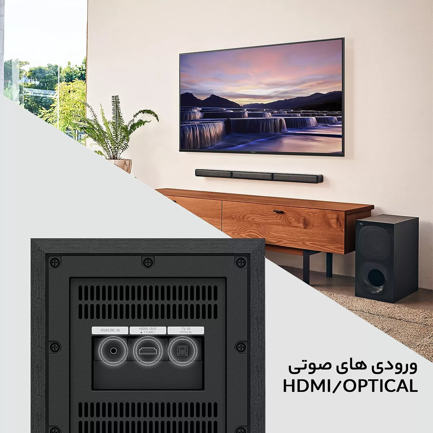 ساندبار سونی مدل s40