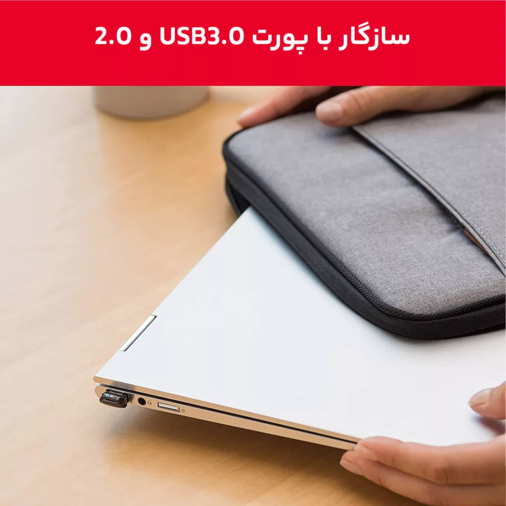 فلش مموری سن دیسک مدل ULTRA FIT USB 3.1 CZ430 ظرفیت 64 گیگابایت