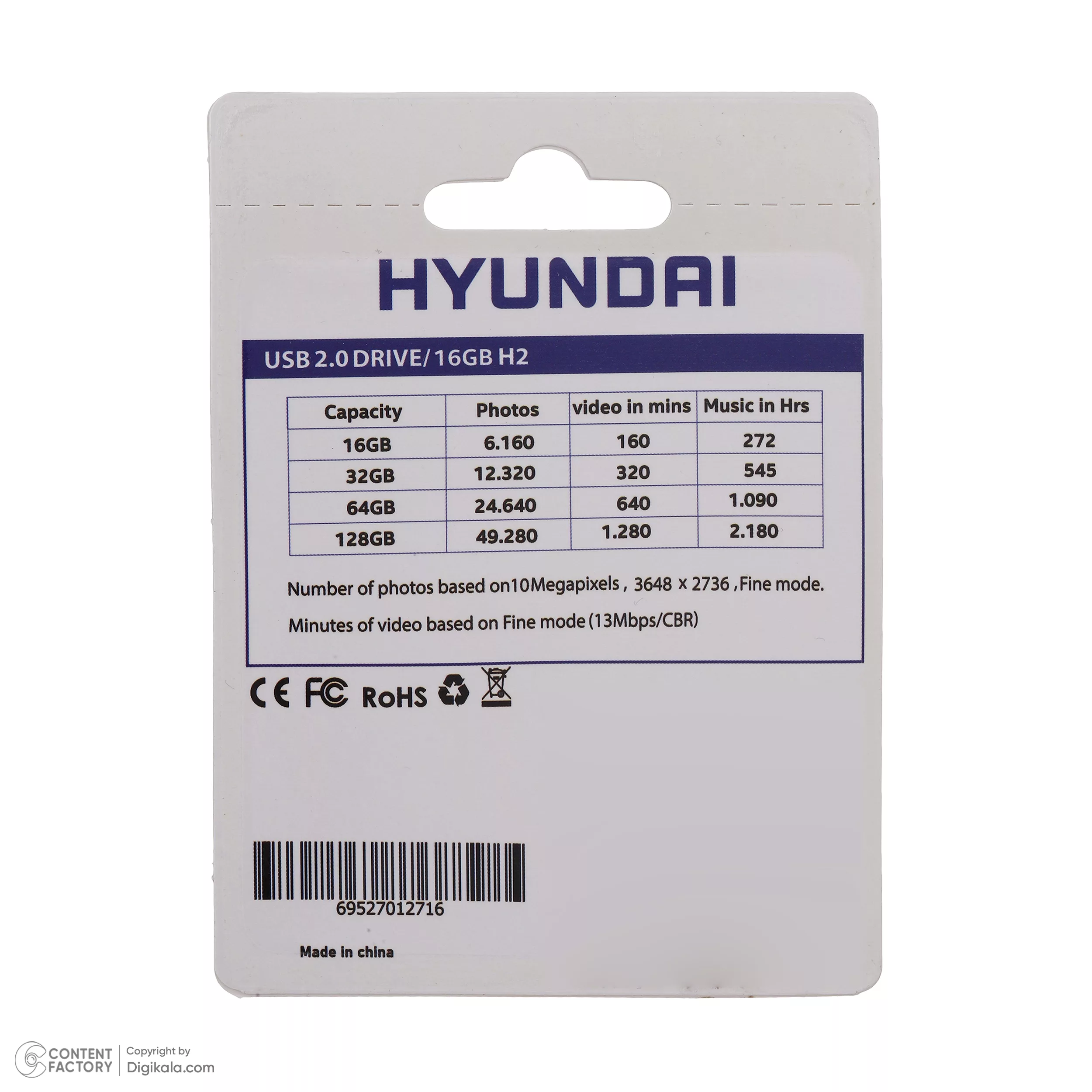 فلش مموری هیوندای مدل H2 USB2.0 ظرفیت 16 گیگابایت