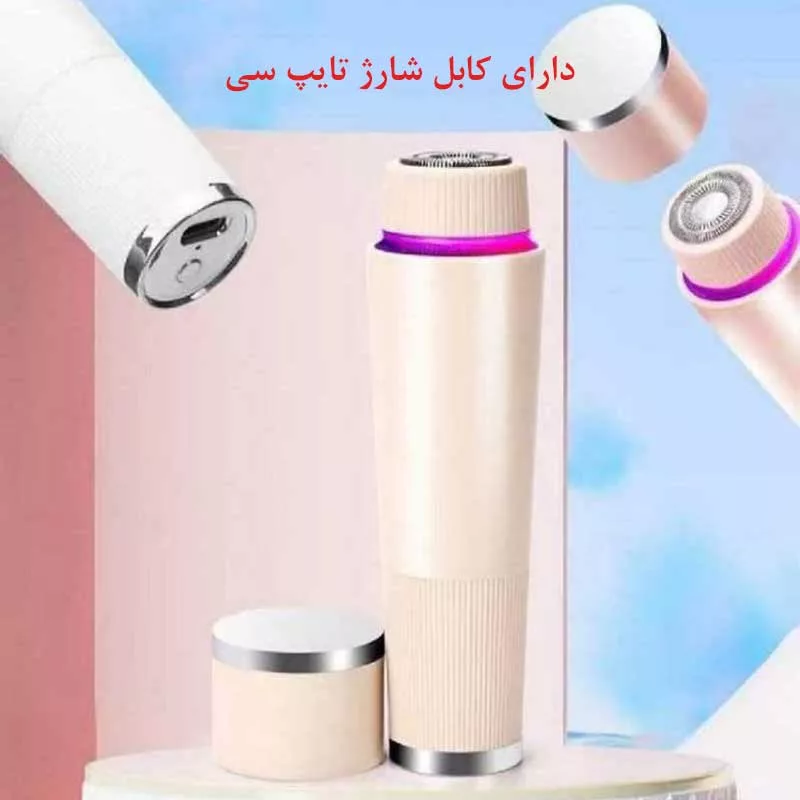 ماشین اصلاح مو صورت و بدن بانوان مدل SS-809