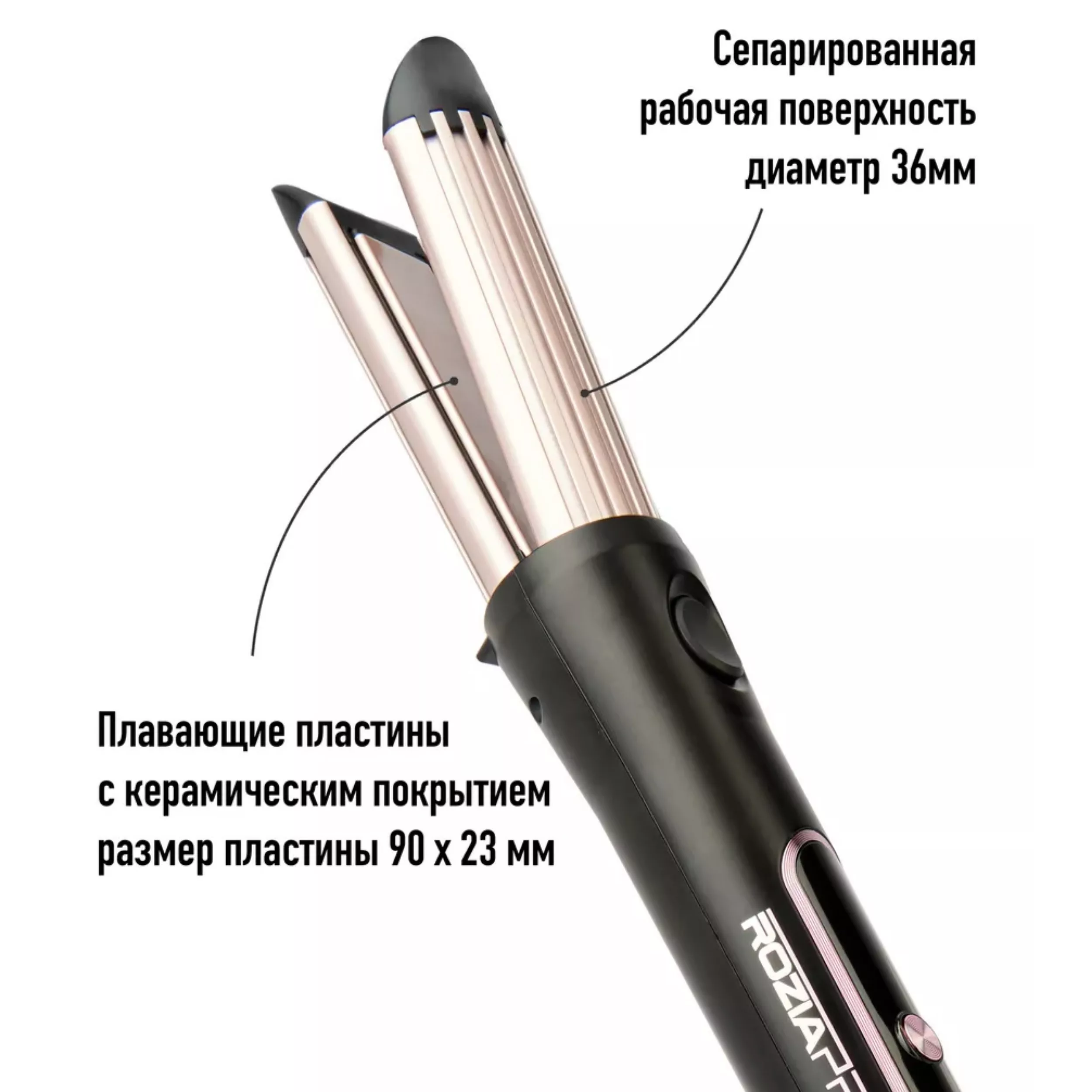 فر کننده و حالت دهنده مو روزیا پرو مدل HR866