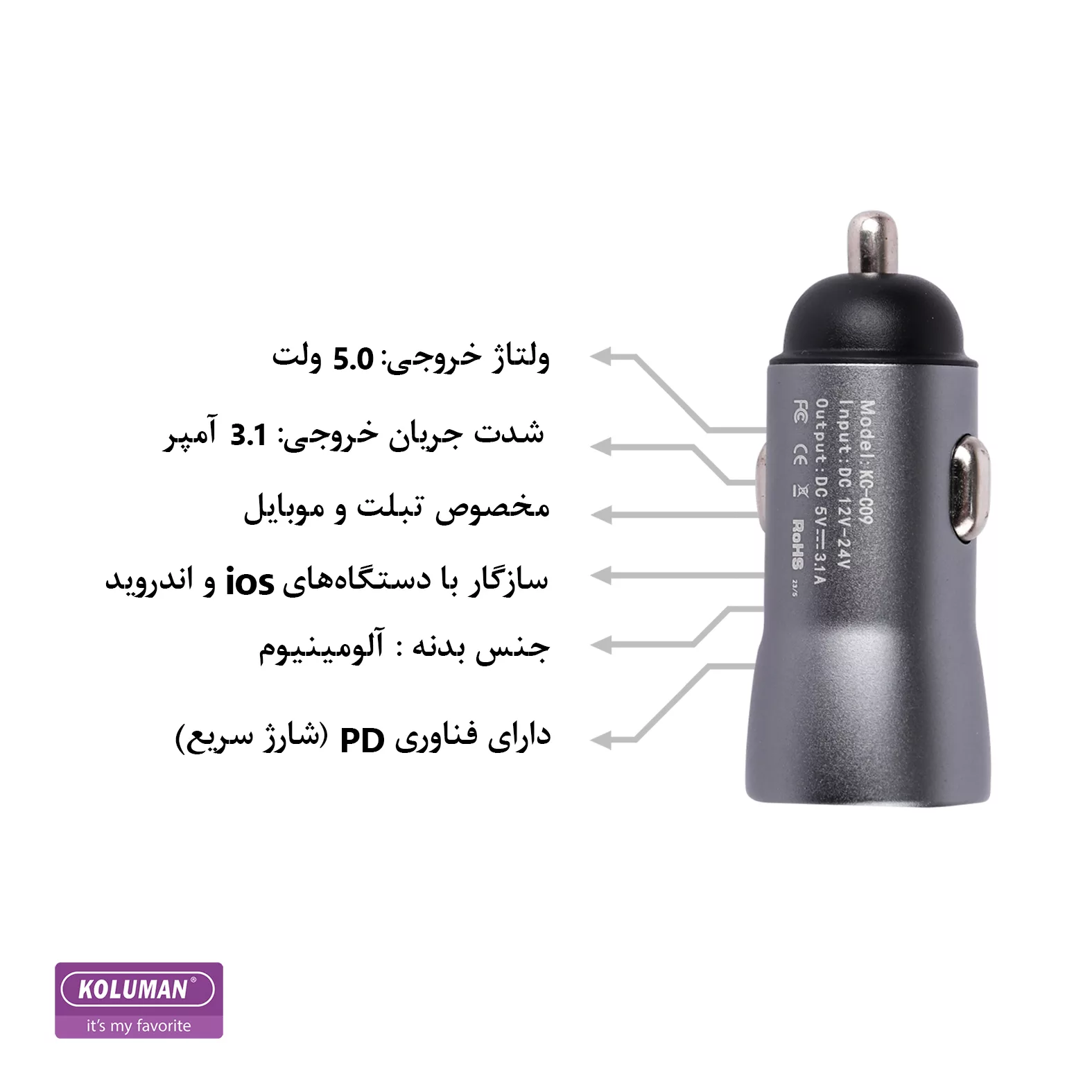 شارژر فندکی 22.5 وات کلومن مدل KC-C09 به همراه کابل تبدیل TYPE-C