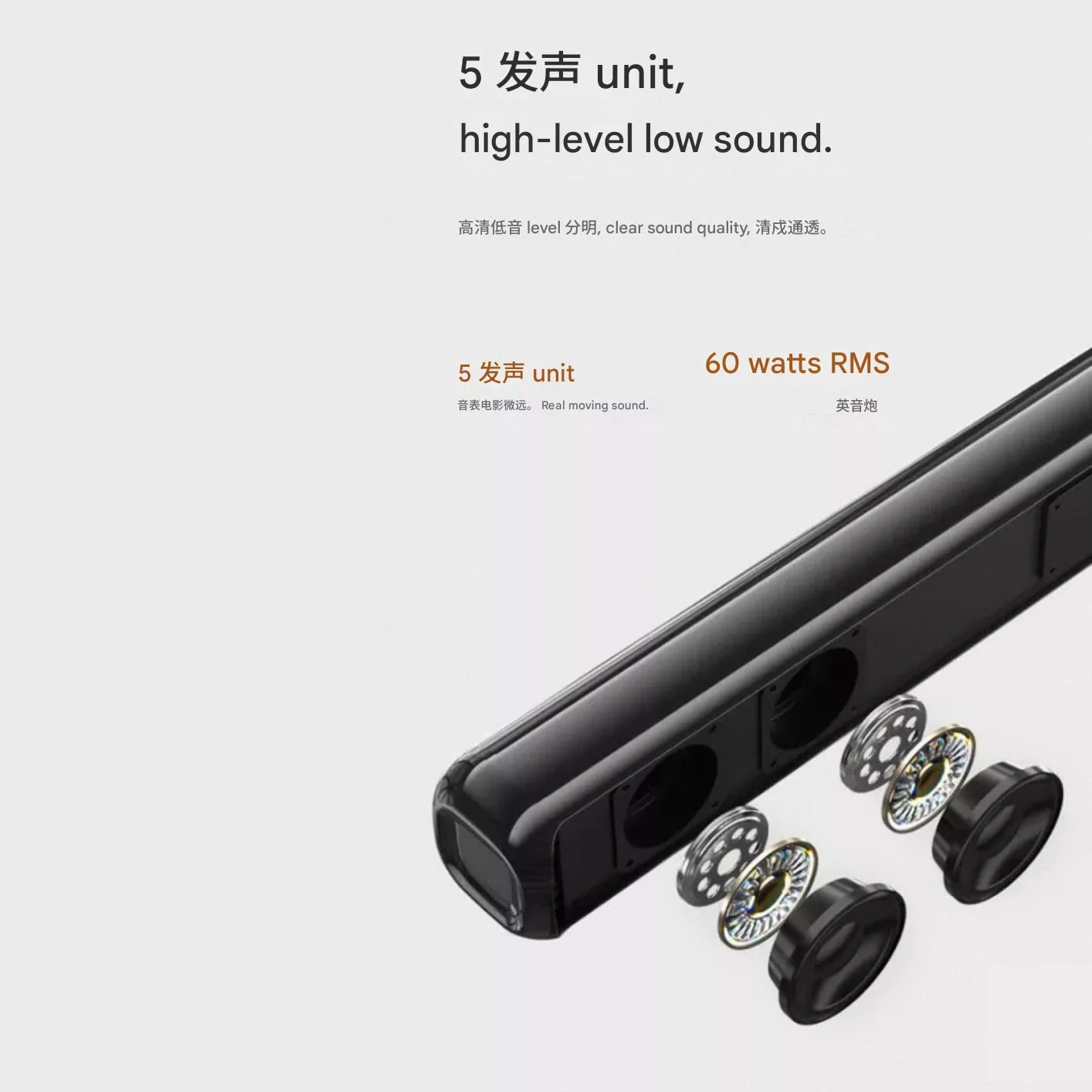 ساندبار بی‌سیم مدل Dj-Ba601