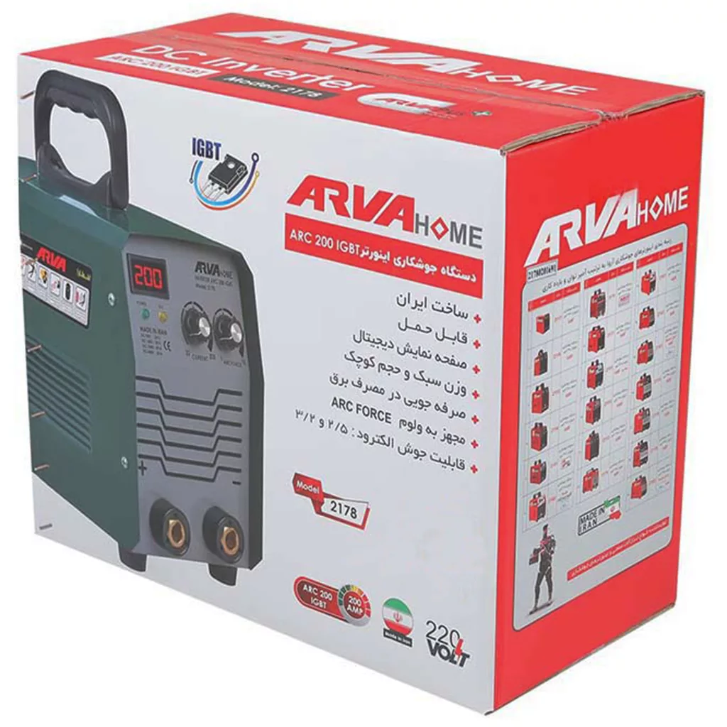 دستگاه جوش 200 آمپر آروا مدل 2178B