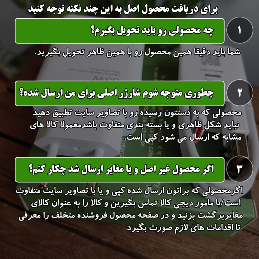 شارژر دیواری شیائومی مدل NOTE 10 PRO (33واتی) به همراه کابل تبدیل USB-C