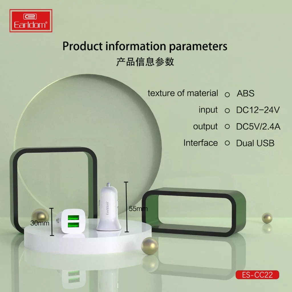 شارژر فندکی 12 وات ارلدام مدل ES-CC22