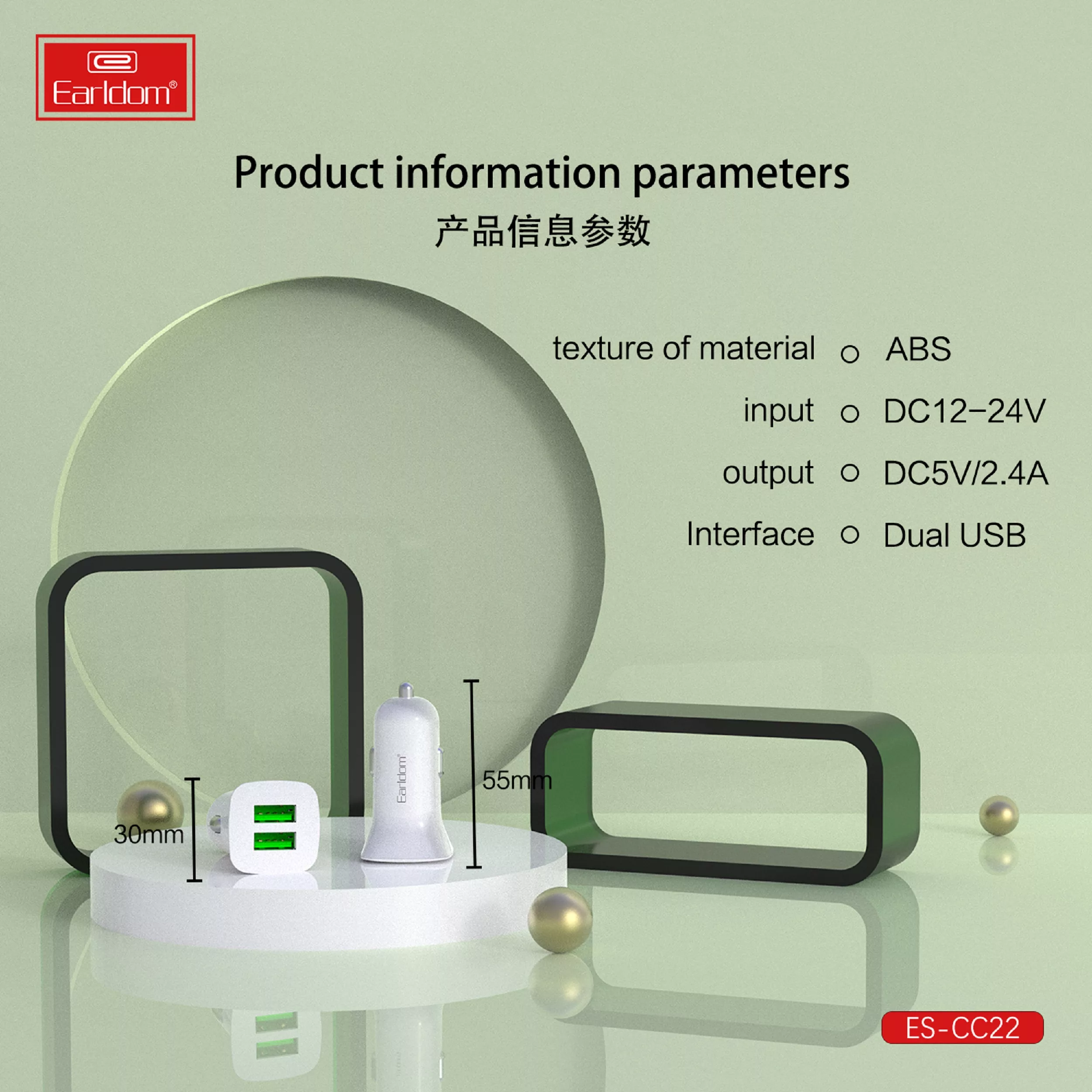 شارژر فندکی 12 وات ارلدام مدل ES-CC22