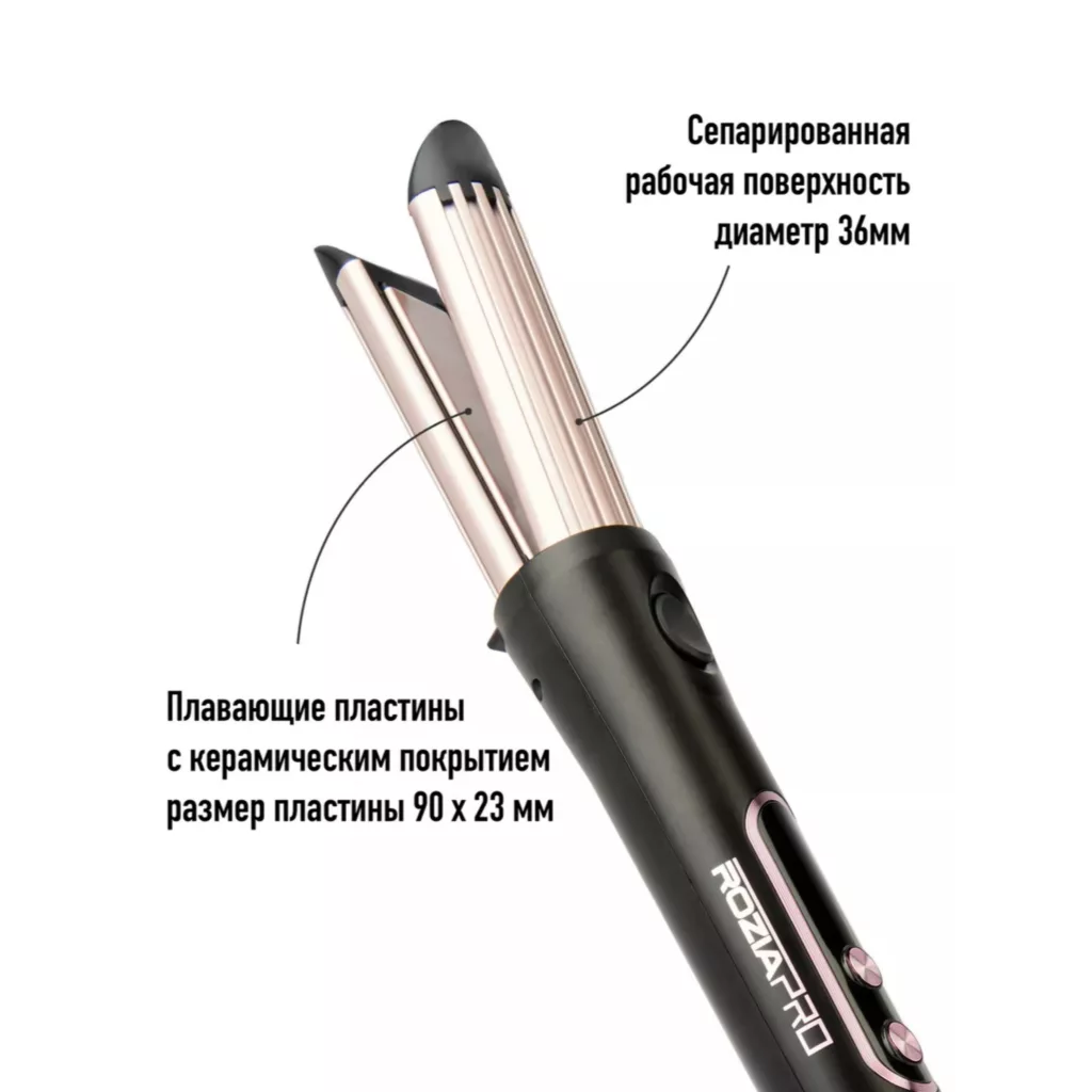 فر کننده و حالت دهنده مو روزیا پرو مدل HR866