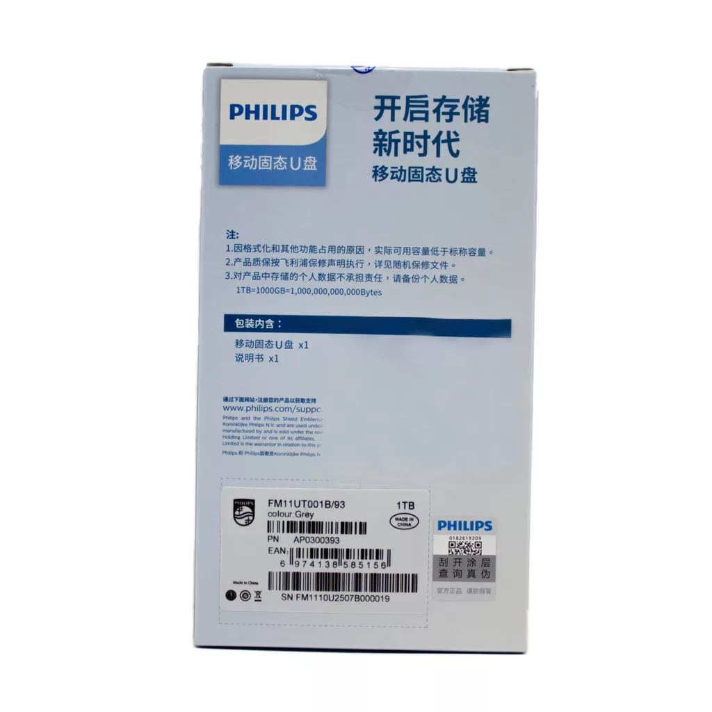 فلش مموری فیلیپس مدل FM11UT001B ظرفیت یک ترابایت