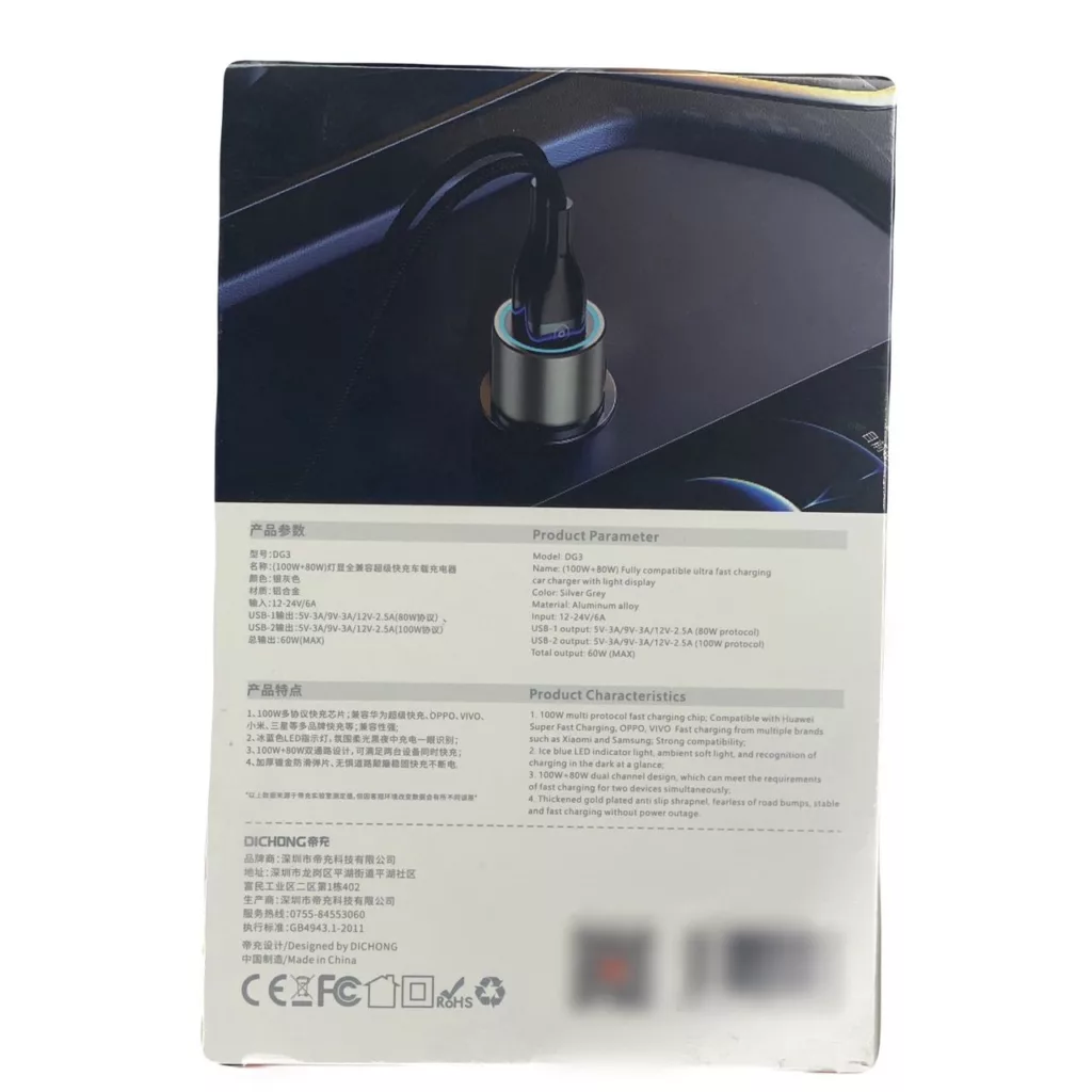 شارژر فندکی 180 وات دو پورت دیچانگ مدل DG3