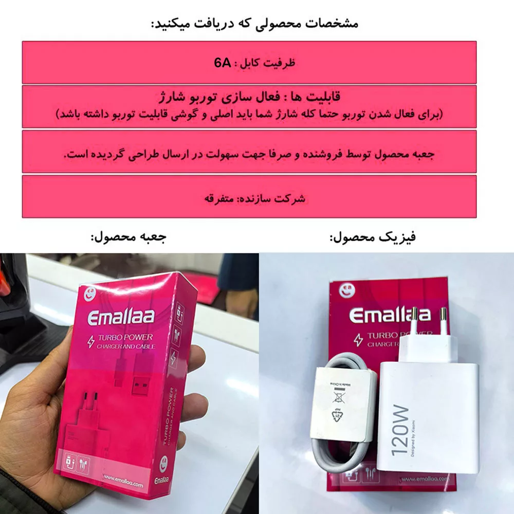 شارژر دیواری 120 وات ایمالا مدل MDY-14-EE به همراه کابل USB-C