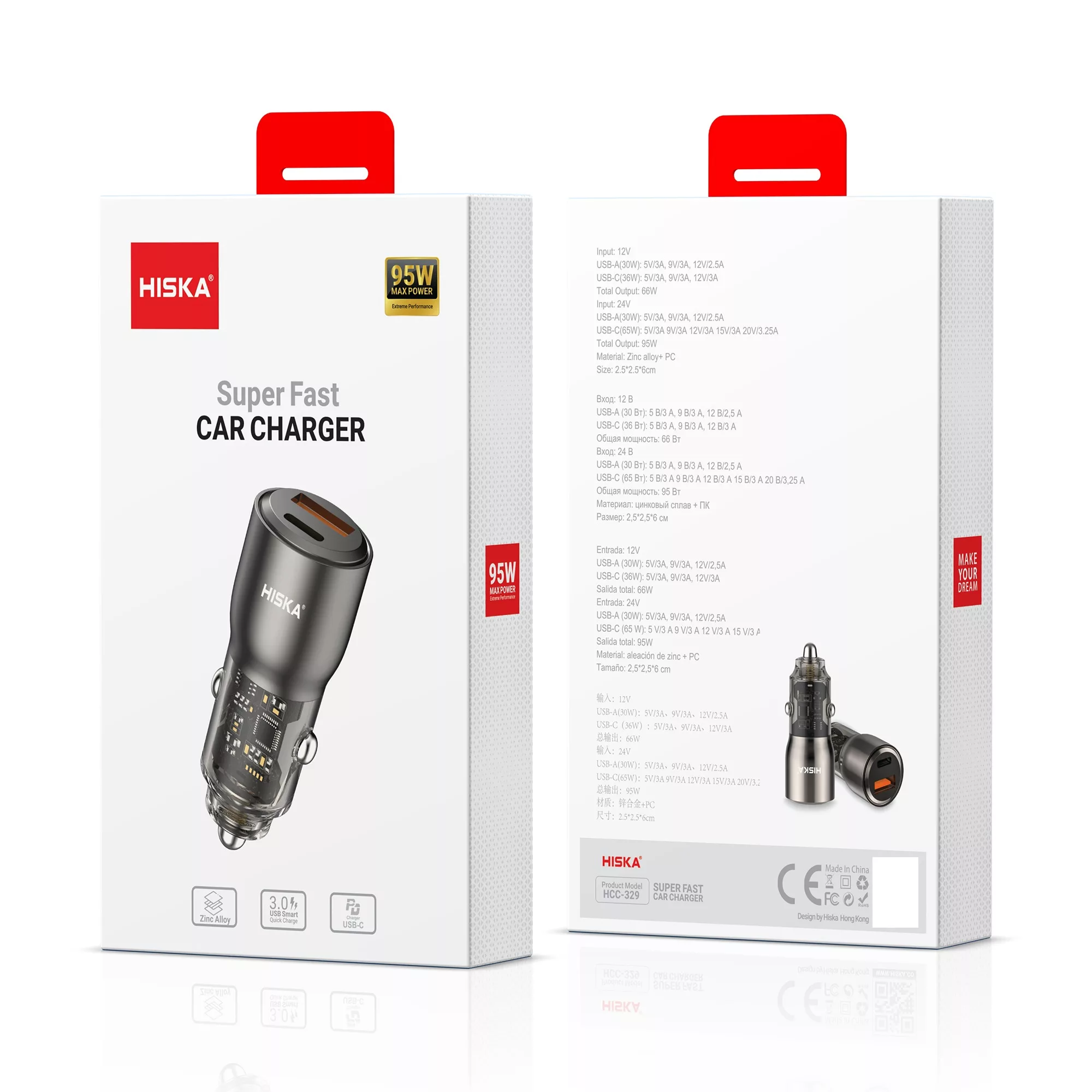 شارژر فندکی 95 وات هیسکا مدل HCC-329