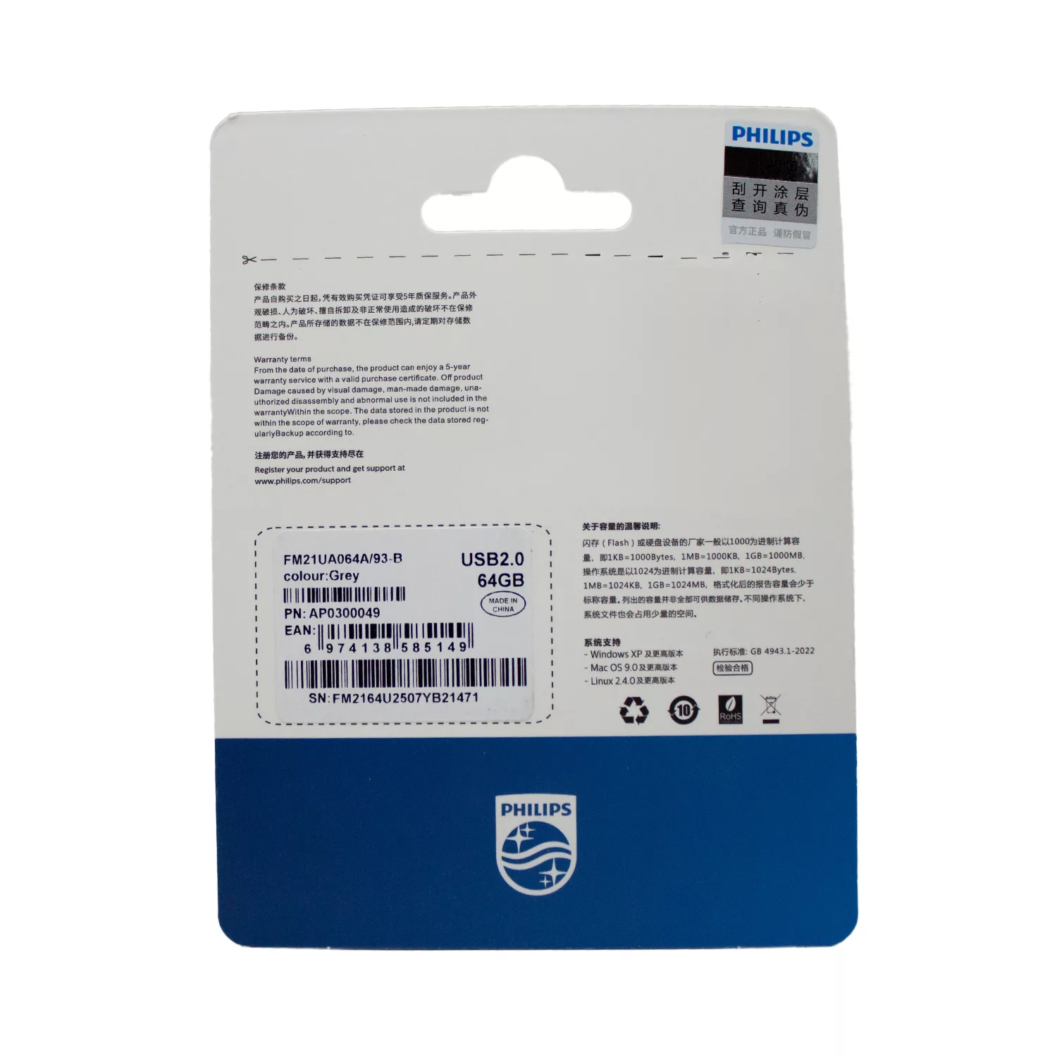 فلش مموری فیلیپس مدل FM21UA-B ظرفیت 64 گیگابایت با رابط USB 2.0