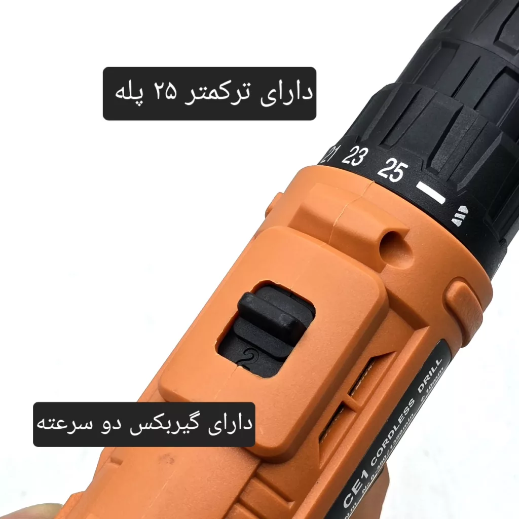 دریل شارژی 12 ولت بیست مدل 12V-CE1 مجموعه 4 عددی