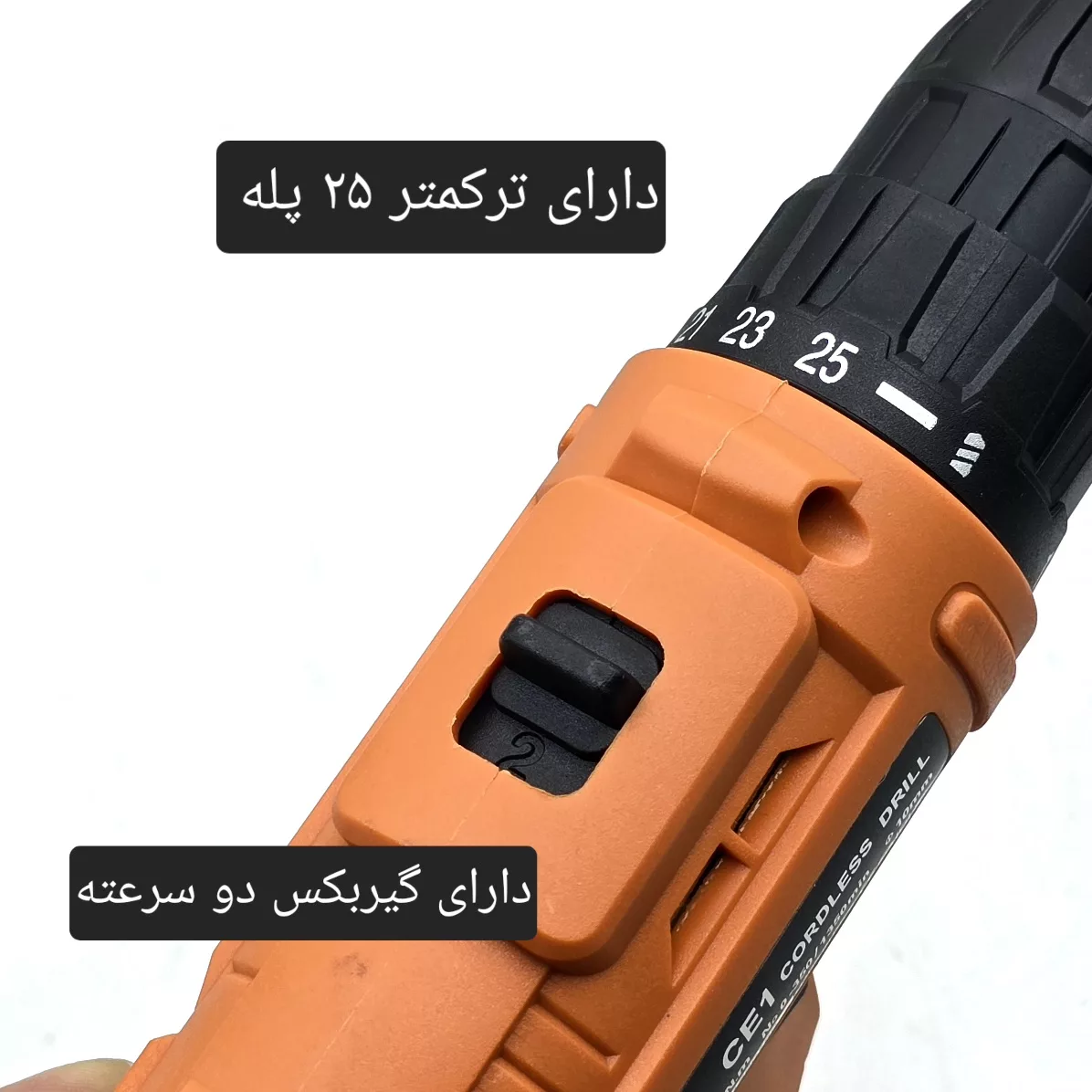 دریل شارژی 12 ولت بیست مدل 12V-CE1 مجموعه 4 عددی