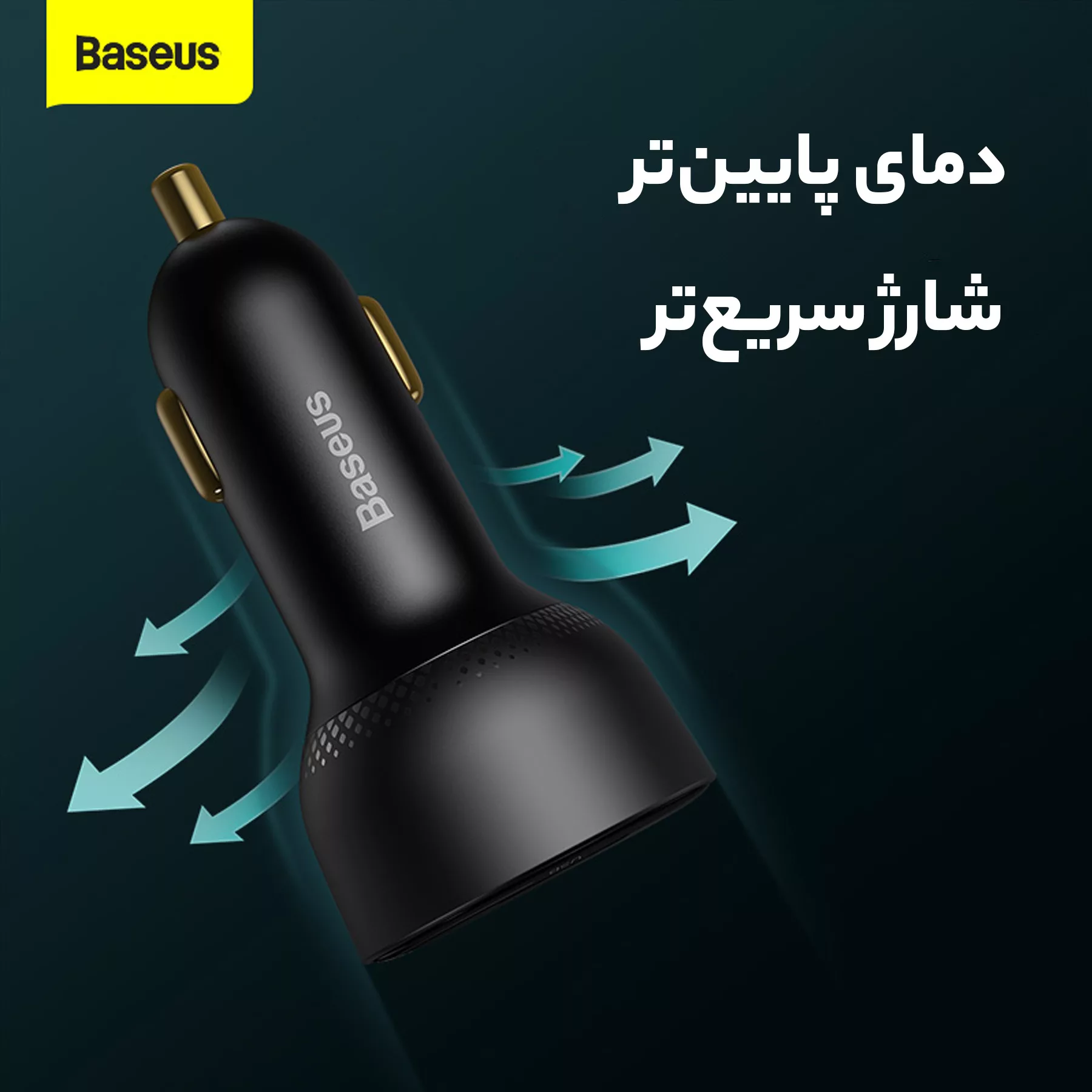 شارژر فندکی باسئوس مدل CCZX-01