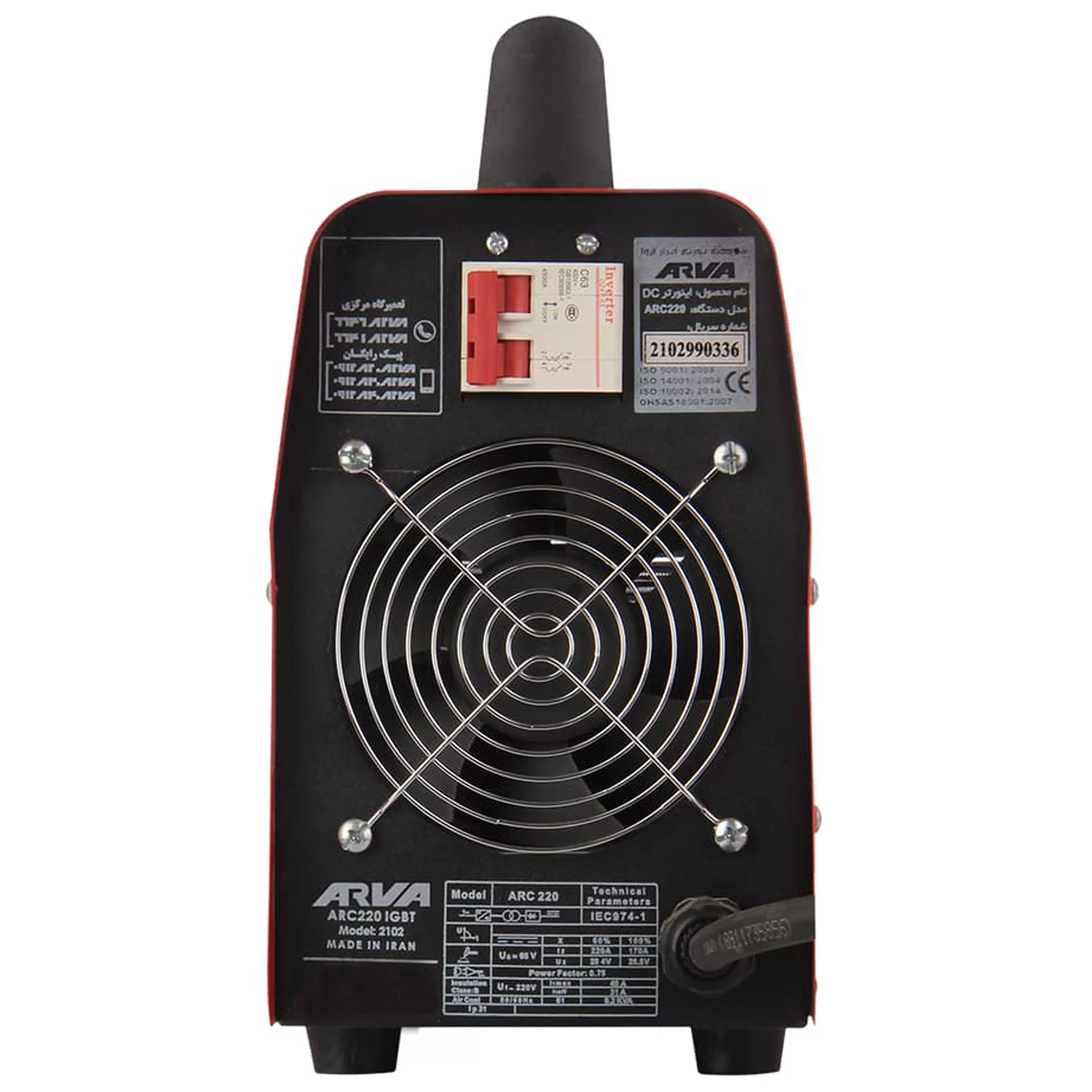 اینورتر جوشکاری 220 آمپر آروا مدل ARC 220