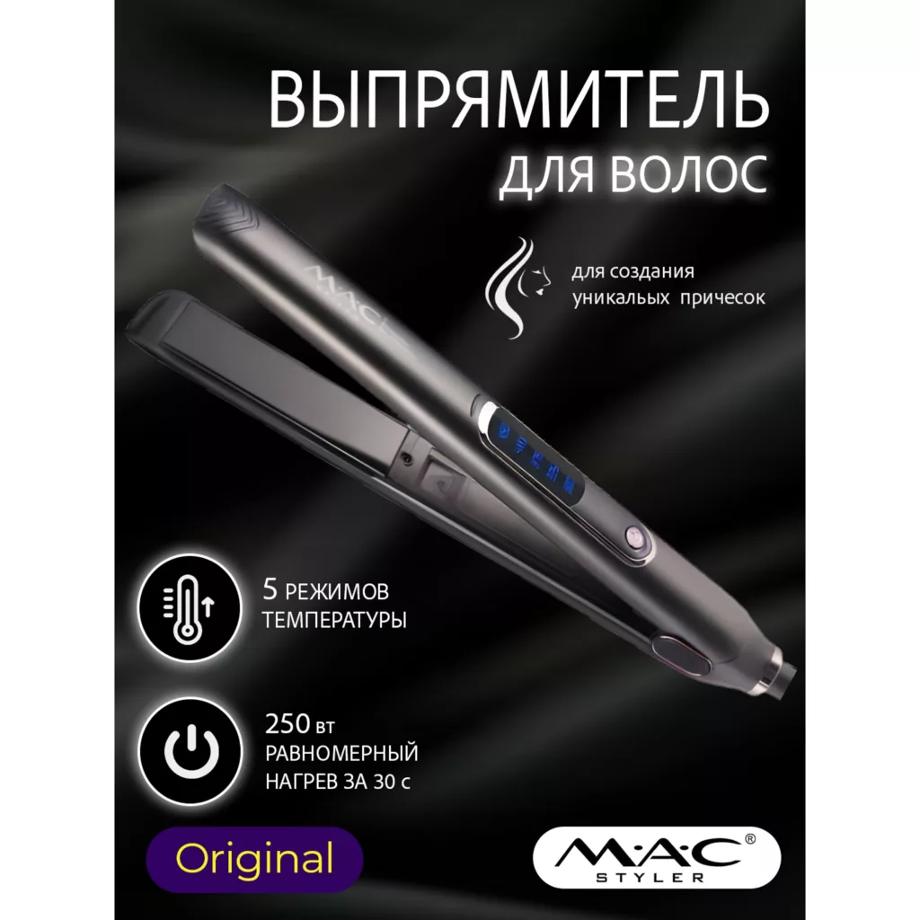 اتو و حالت دهنده ی مو مک استایلر مدل mc-3082