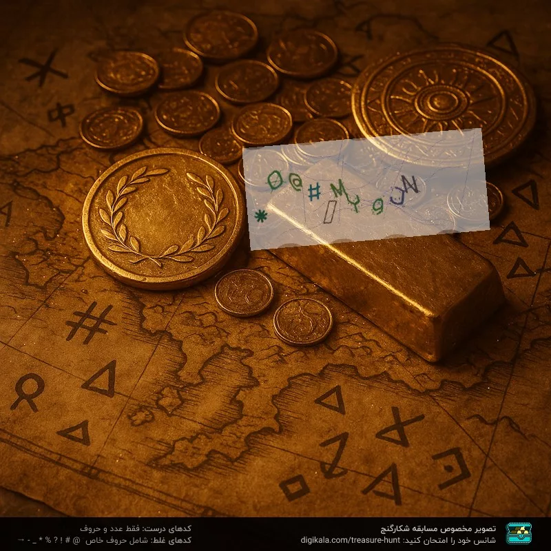 پیچ گوشتی شارژی یوگرین مدل UT118-15712 بسته ۹ عددی