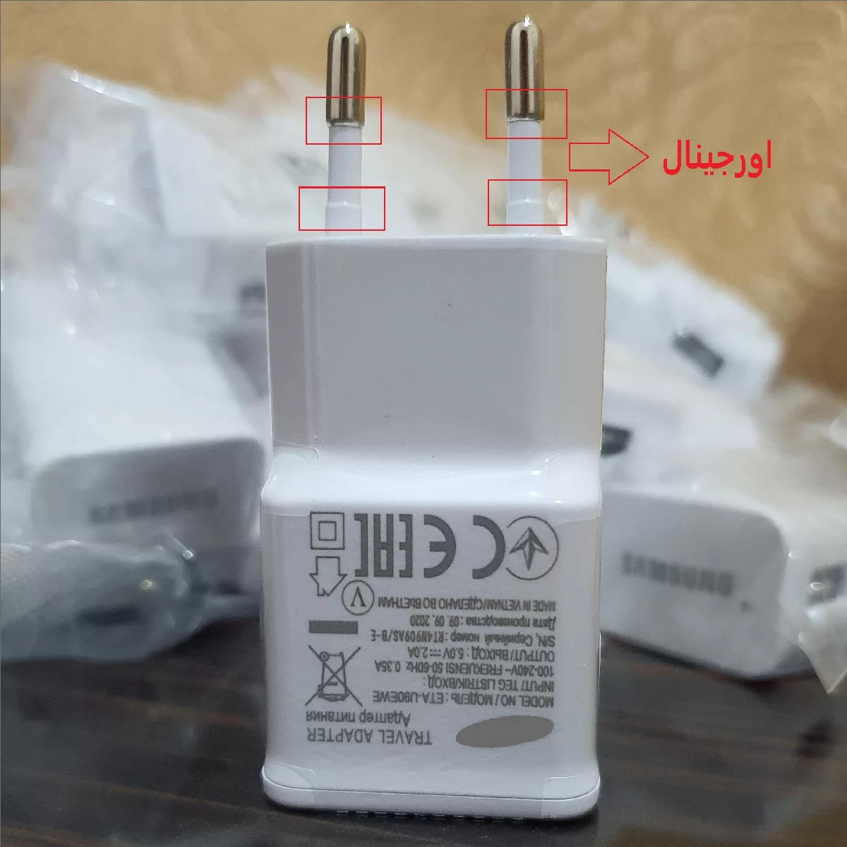 شارژر دیواری مدل S4