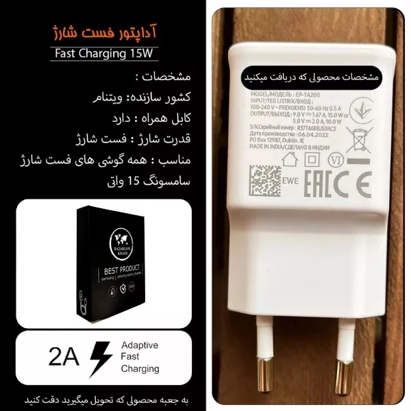 شارژر دیواری 15 وات مدل Galaxy A50 به همراه کابل تبدیل USB-c