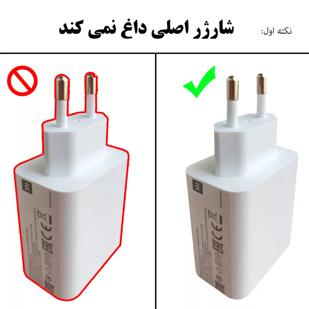 شارژر دیواری 33 وات مدل MDY به همراه کابل USB-C