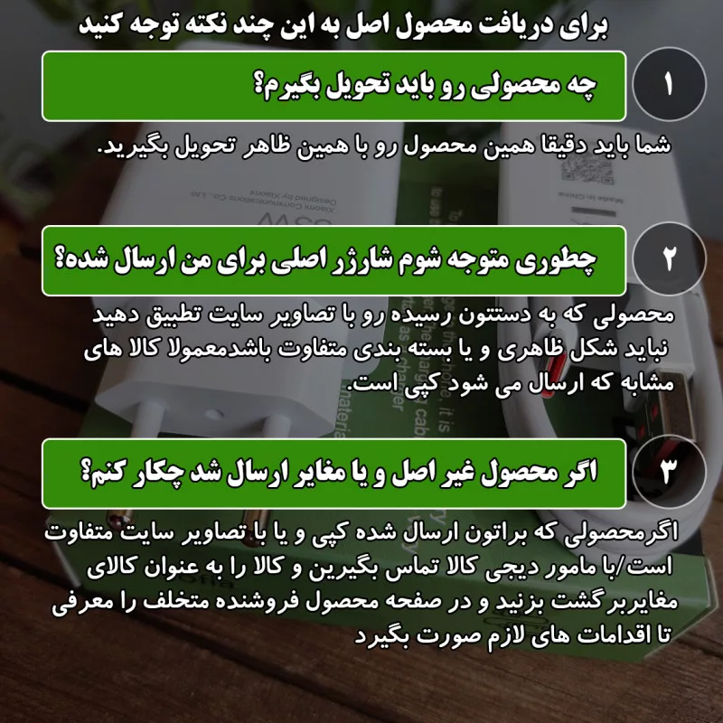 شارژر شیائومی مدل MDY-12-EH به همراه کابل تبدیل USB-C