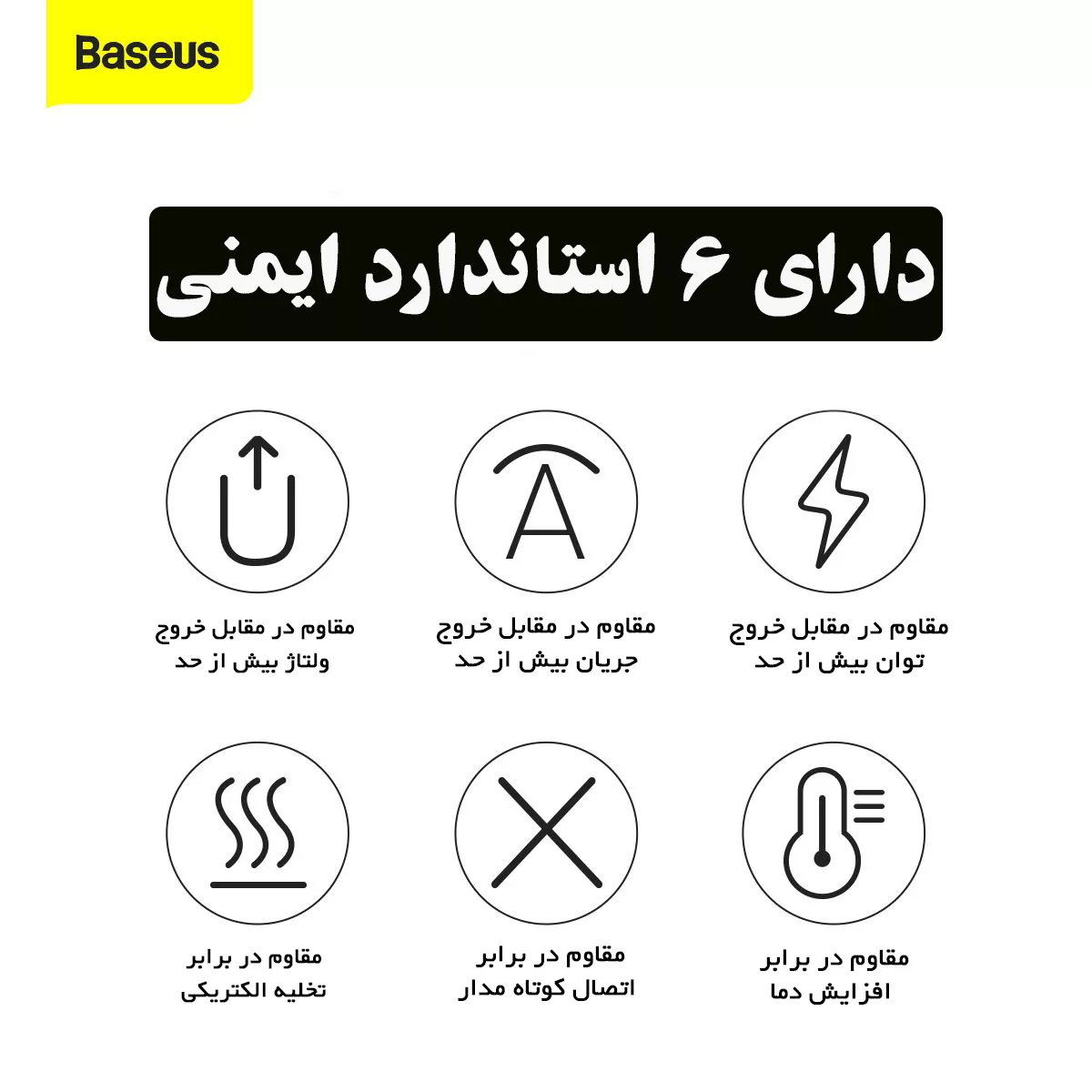 شارژر دیواری باسئوس مدل Quick Charger 30W