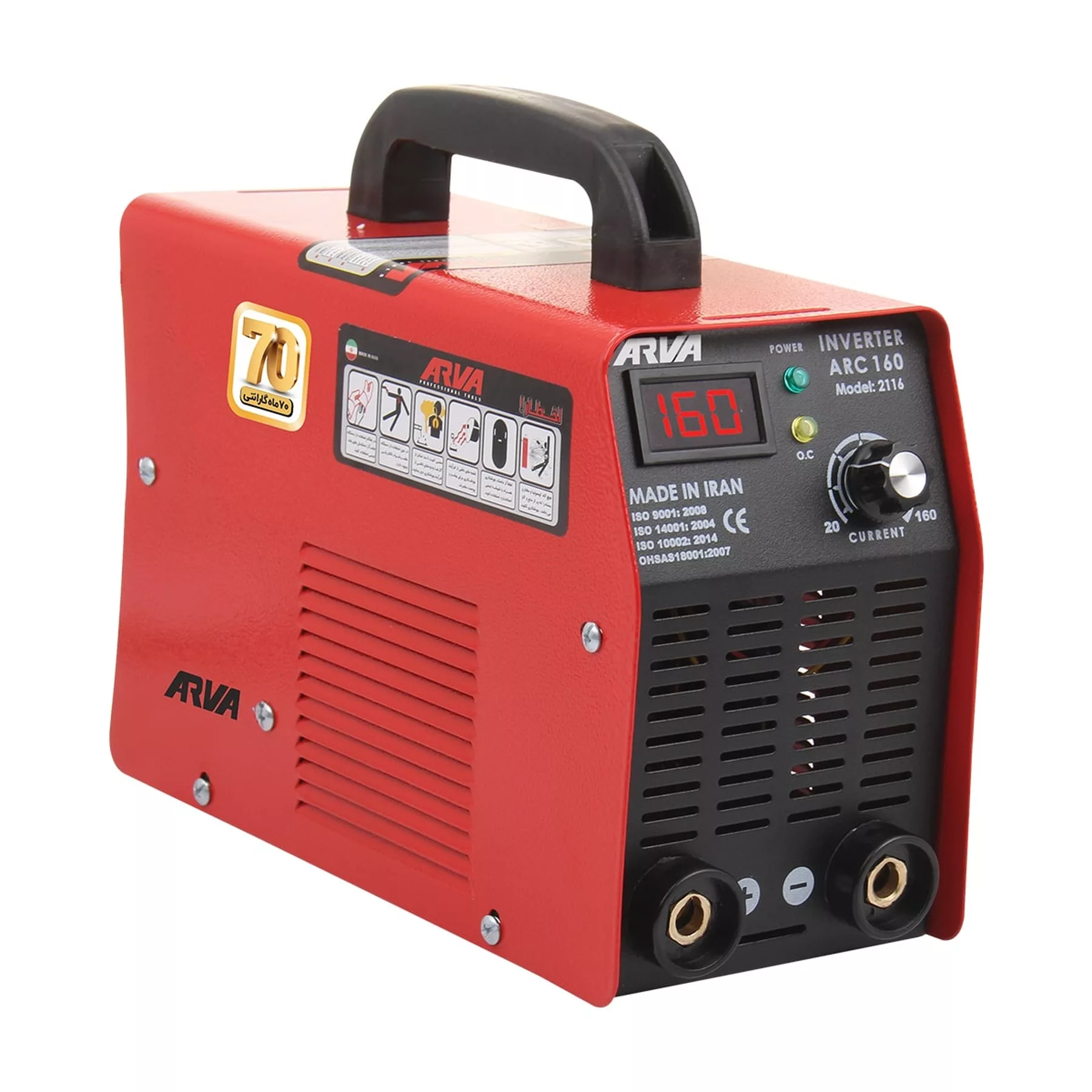 دستگاه جوش 160 آمپر آروا مدل 2116