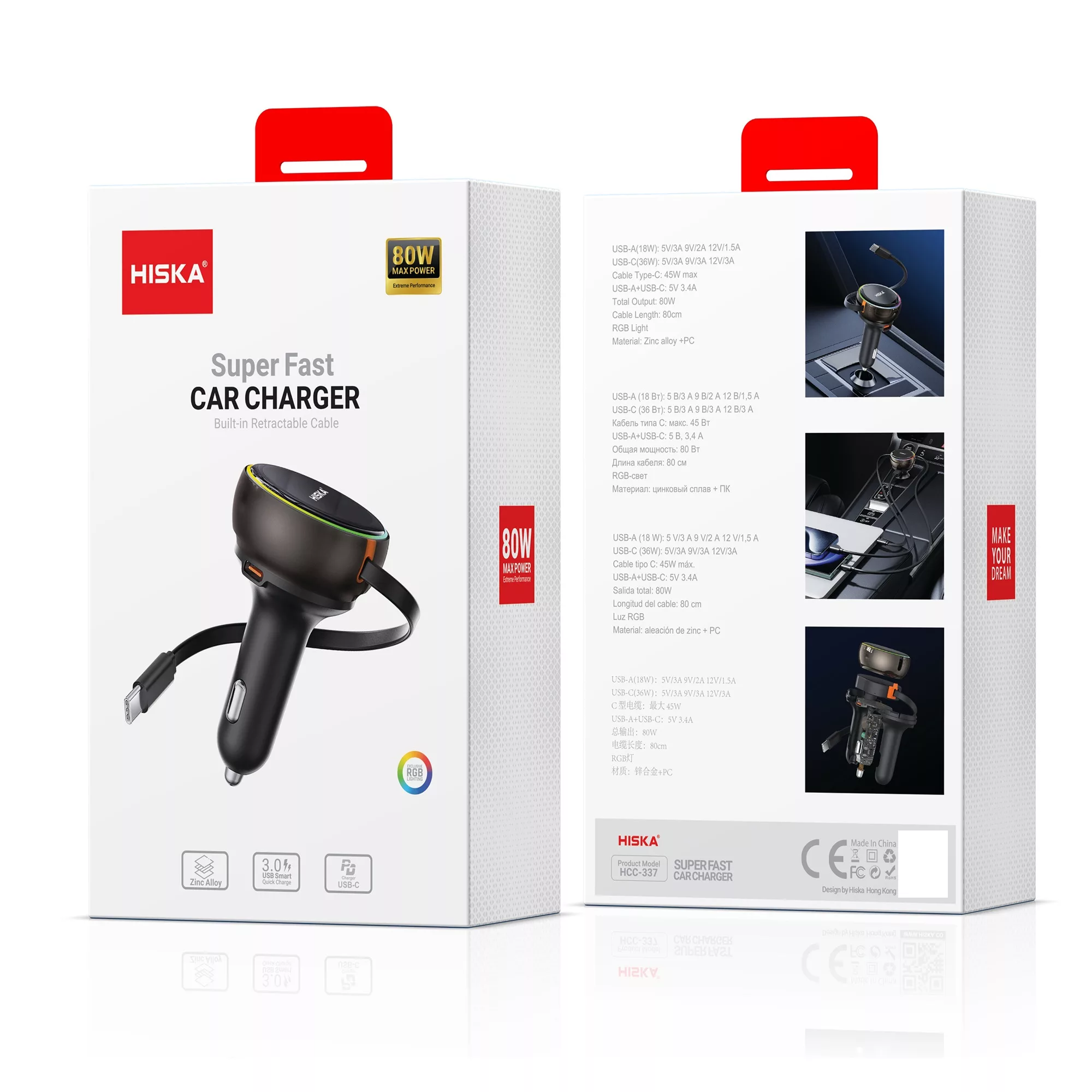 شارژر فندکی 80 وات هیسکا مدل HCC-337