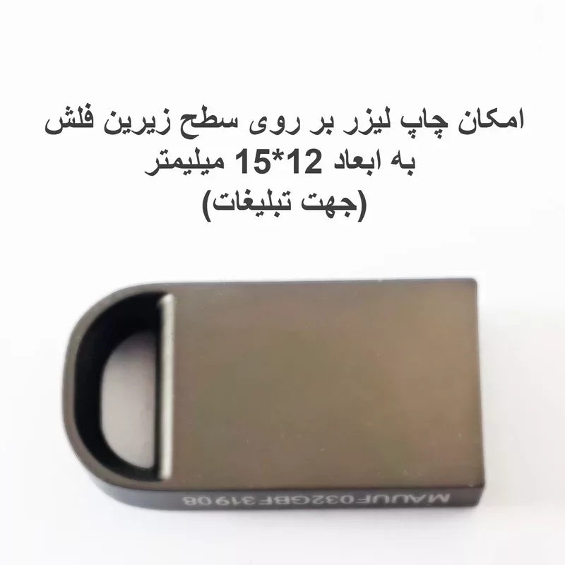 فلش مموری کداک مدل Metal K903 ظرفیت 8 گیگابایت