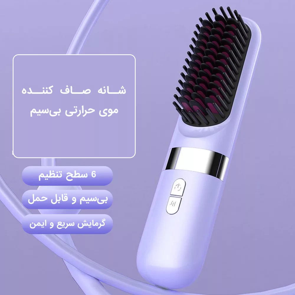 برس حرارتی استرانگ مدل XH-679