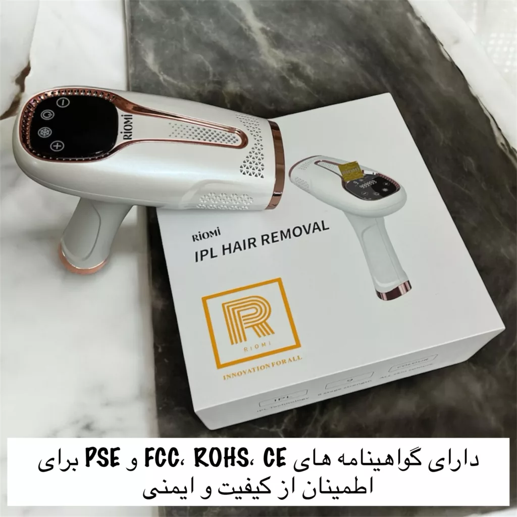 لیزر موهای زائد بدن ریومی مدل upgraded-9LVL