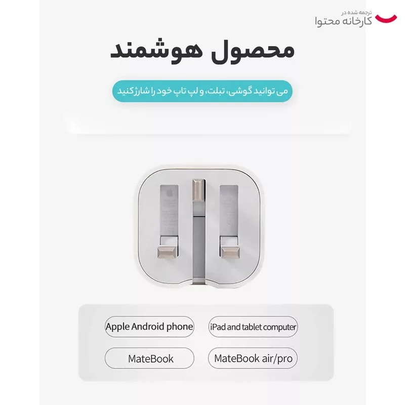 شارژر دیواری 35 وات مدل IP 35W به همراه کابل لایتنینگ