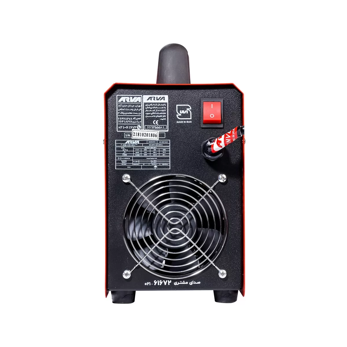 اینورتر جوشکاری 200 آمپر آروا کد 2181