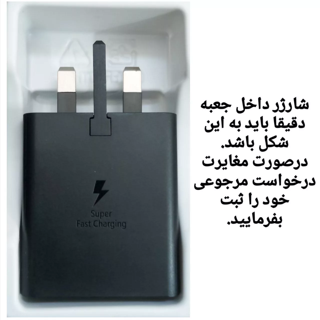 شارژر دیواری 45 وات مدل Super Fast Charge 2.0