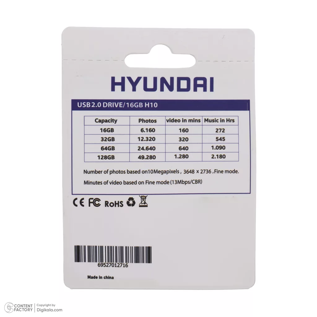 فلش مموری هیوندای مدل H10 USB2.0 ظرفیت 16 گیگابایت