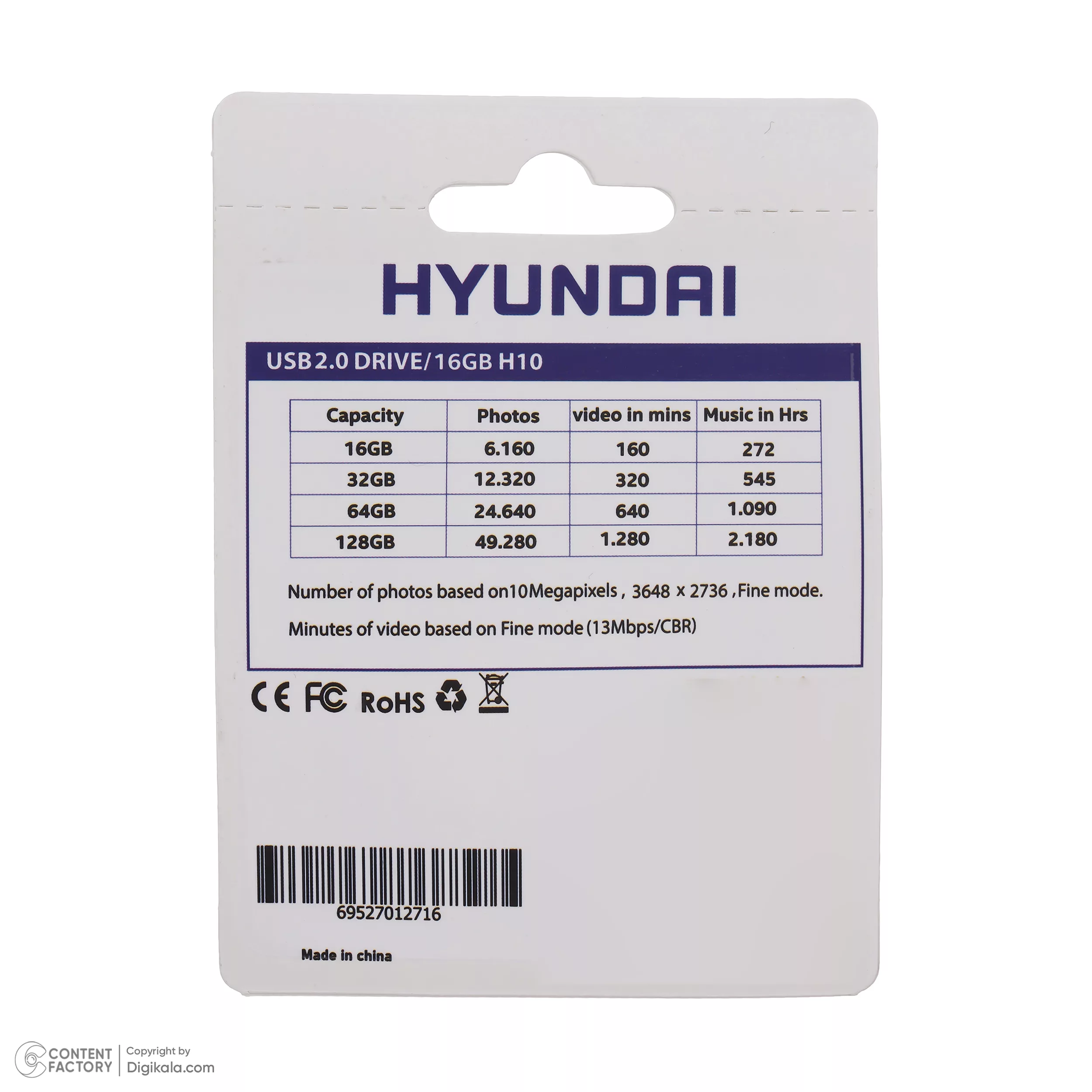 فلش مموری هیوندای مدل H10 USB2.0 ظرفیت 16 گیگابایت