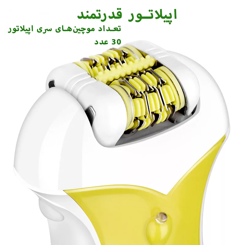 اپیلاتور نیکای مدل NK-7667-3 3IN1