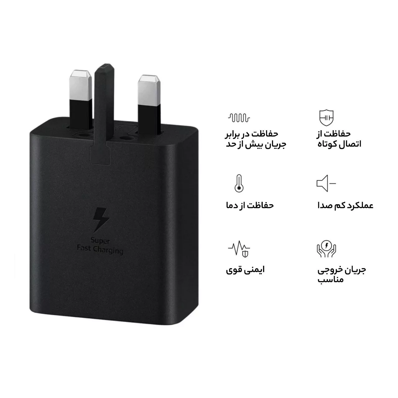 شارژر دیواری 45 وات مدل Super Fast Charge 2.0