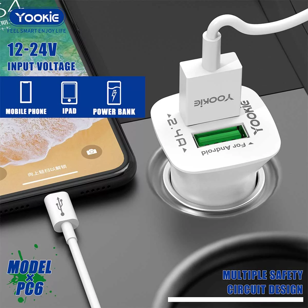 شارژر فندکی یوکی مدل PC6