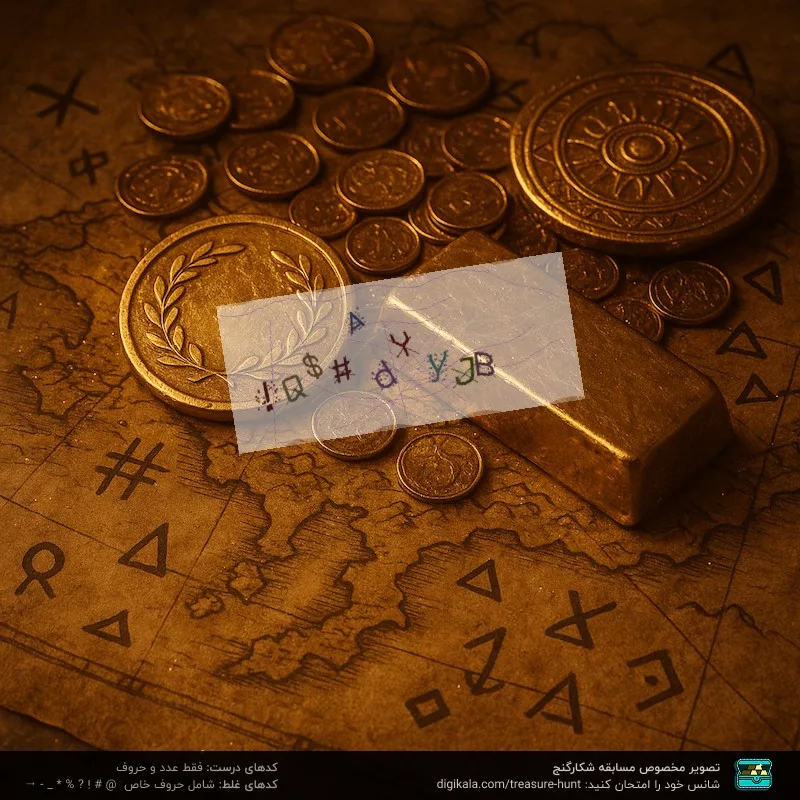 پیچ گوشتی برقی میجیا مدل 001QW