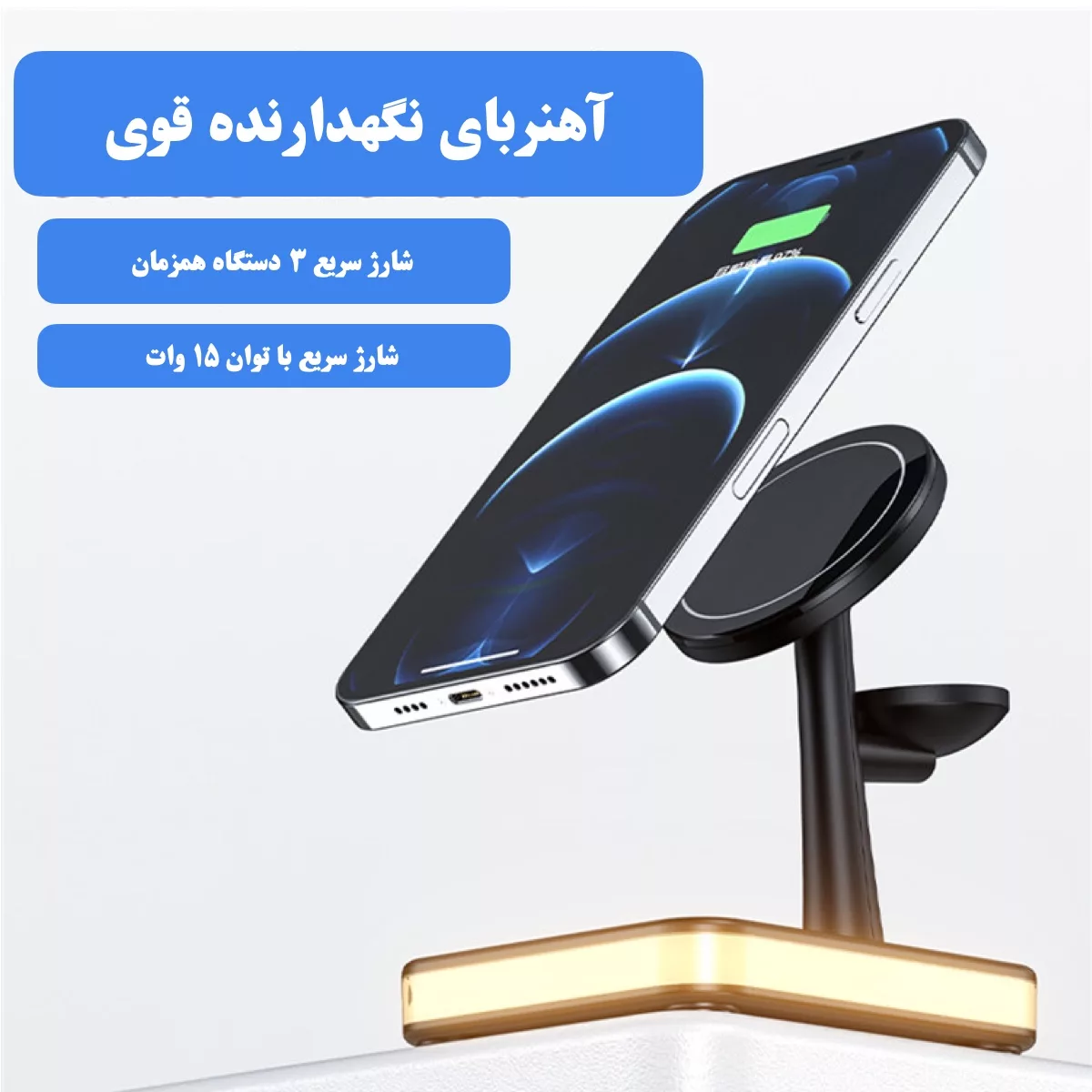 داک شارژر بی سیم مدل Wireless Tree