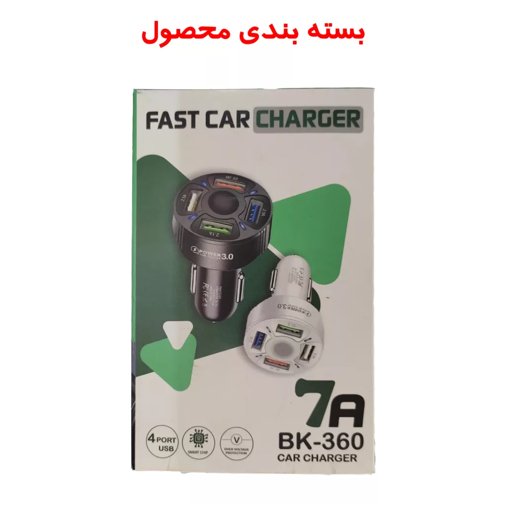 شارژر فندکی 30 وات چهار پورت مدل BK-360