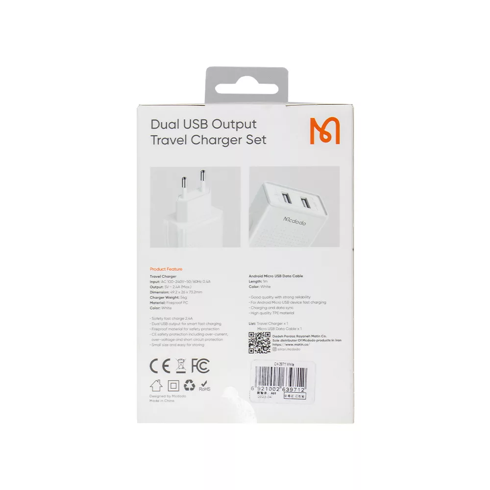 شارژر دیواری 12وات مک دودو مدل CH-3971 به همراه کابل Micro USB