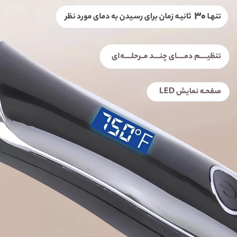برس حرارتی پروکـمی مدل 223O